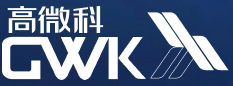 GWK/高微科电子