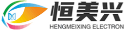 Hengmeixing/恒美兴电子