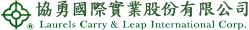 LC&L/协勇国际