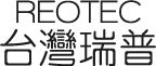 Reotec/瑞普