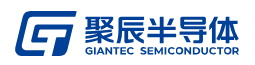 Giantec/聚辰股份