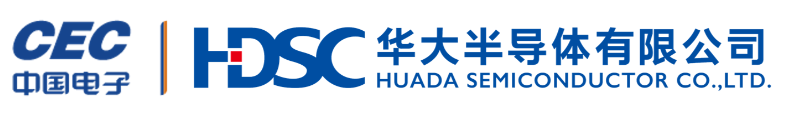 HDSC/华大半导体