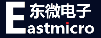 Eastmicro/东微电子