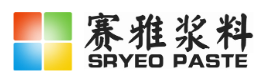 SRYEO PASTE/赛雅电子浆料