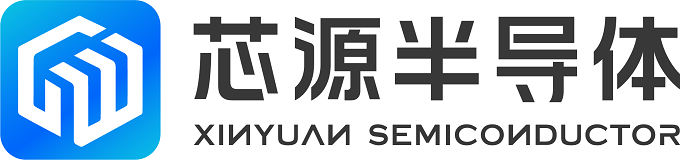 Xinyuan/芯源半导体