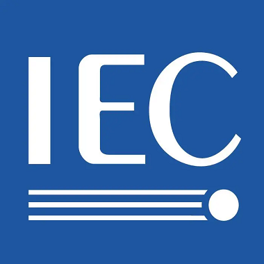 IEC/国际电工委员会